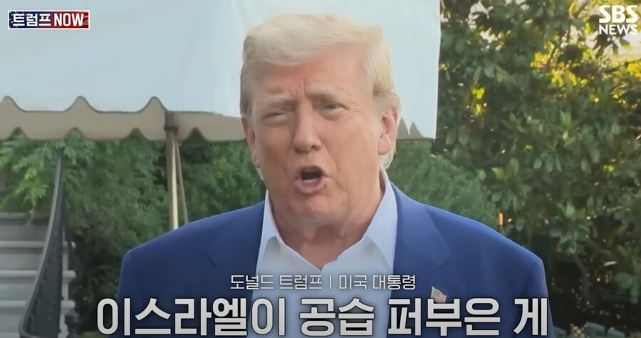 트럼프가 이렇게 나왔다는건 이스라엘이 구라깐거야?.jpg_4.png