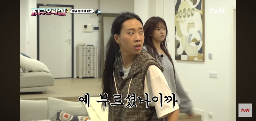 노래가사를 너무나 기깔나게 표현한 희극인_4.jpg