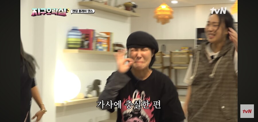 노래가사를 너무나 기깔나게 표현한 희극인_9.jpg
