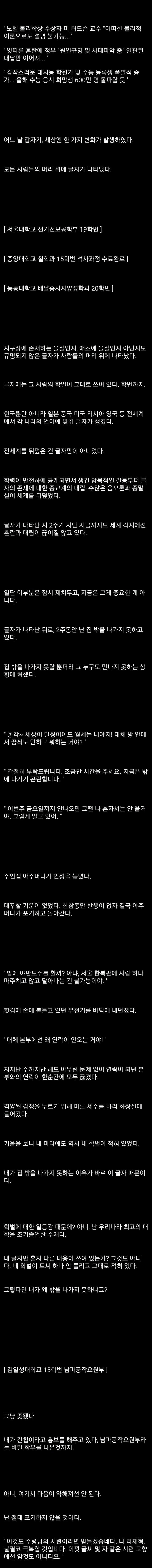 내 머리 위에 자기소개서.txt_1.jpg