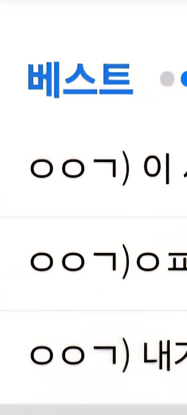 ㅇㅇㄱ) 도대체 무슨 일이지?_1.jpg
