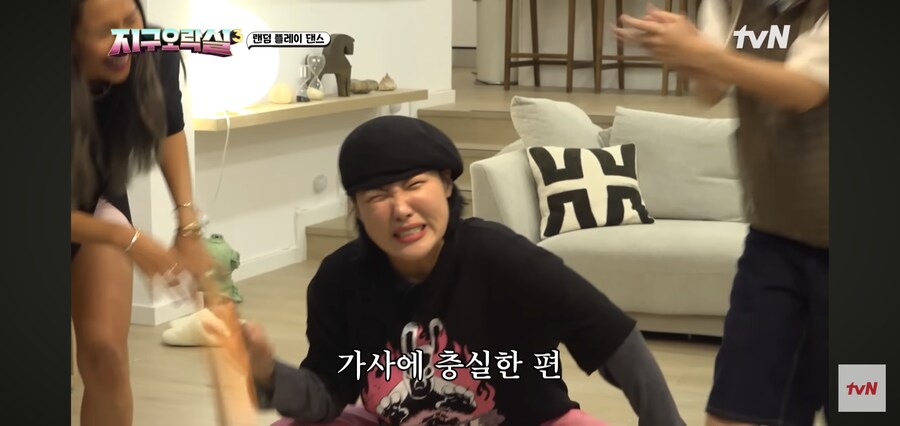 노래가사를 너무나 기깔나게 표현한 희극인_12.jpg