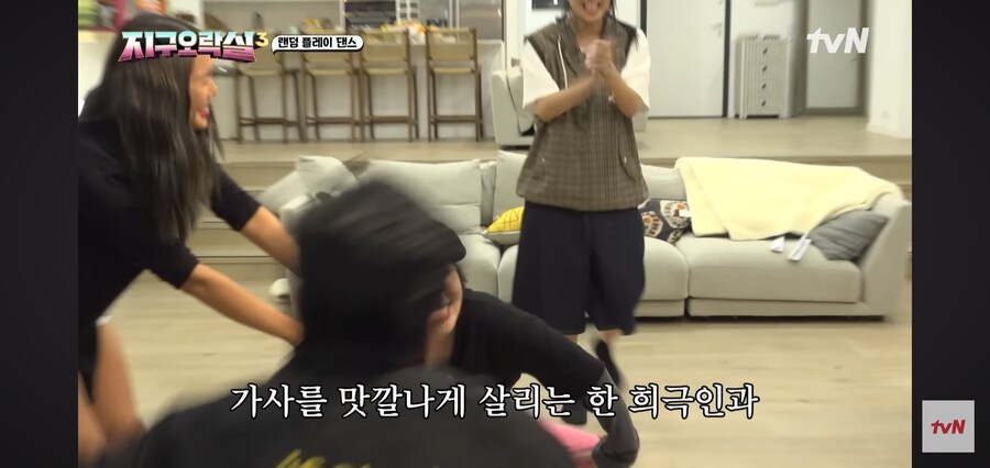 노래가사를 너무나 기깔나게 표현한 희극인_14.jpg