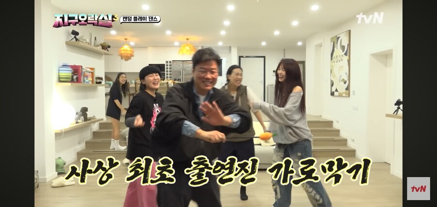 노래가사를 너무나 기깔나게 표현한 희극인_17.jpg