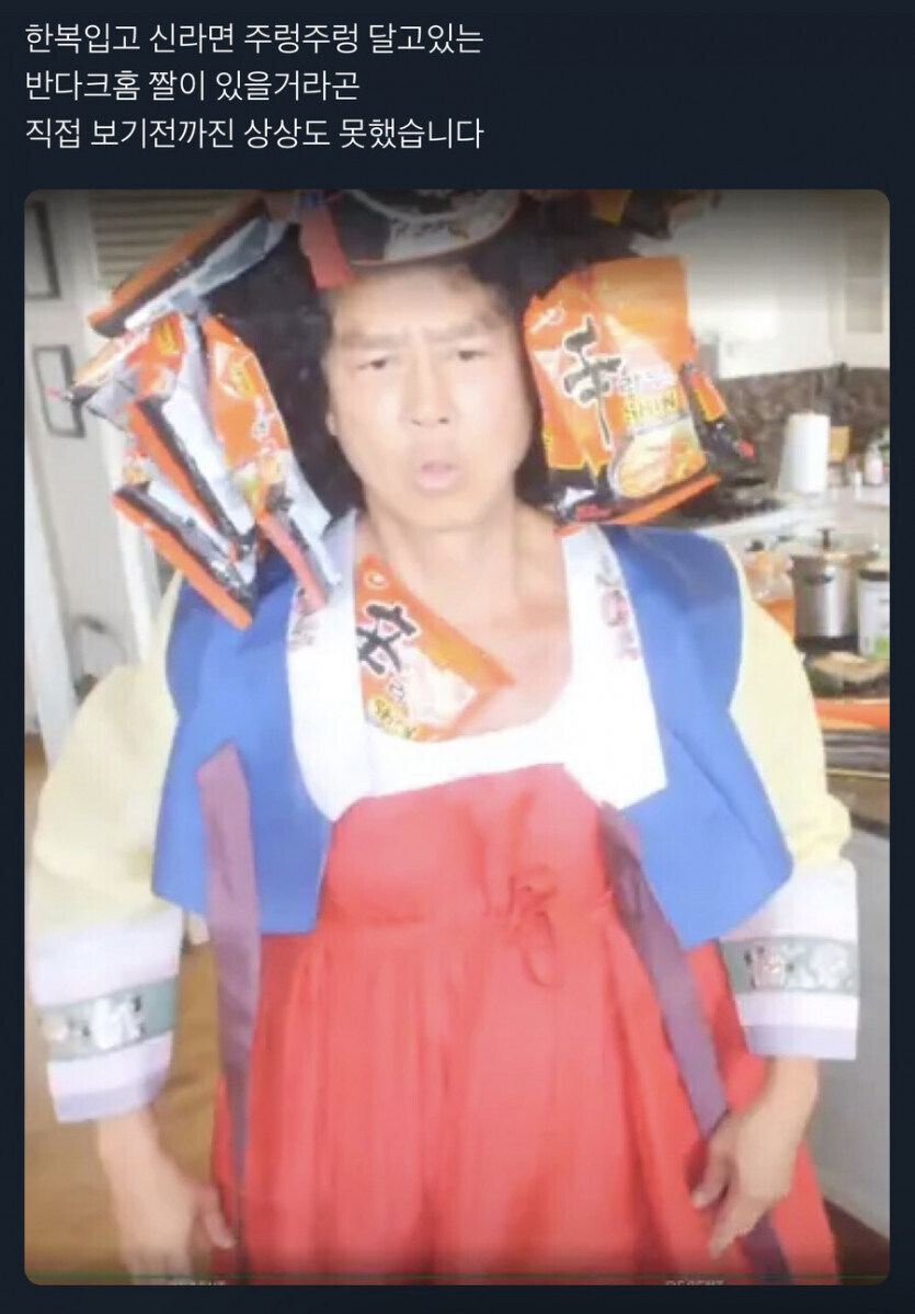 한복 기모노 둘다 백인 여성 입은거 봤는데_1.jpg