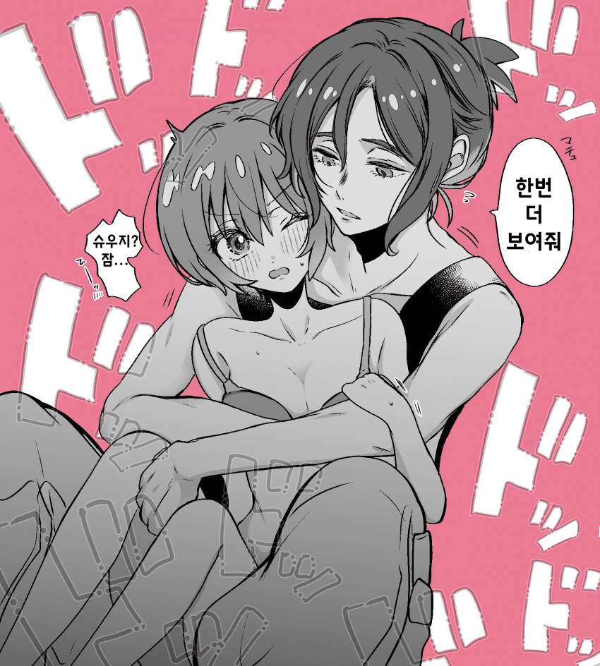 건담)이탈리아 상들리에와 나이아가라폭포를 시전하는manga_2.png