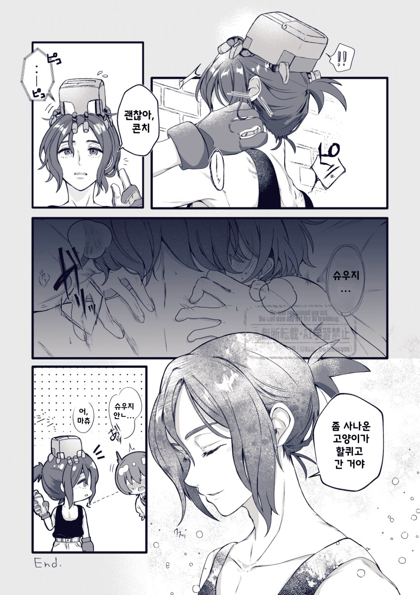 건담)이탈리아 상들리에와 나이아가라폭포를 시전하는manga_4.png