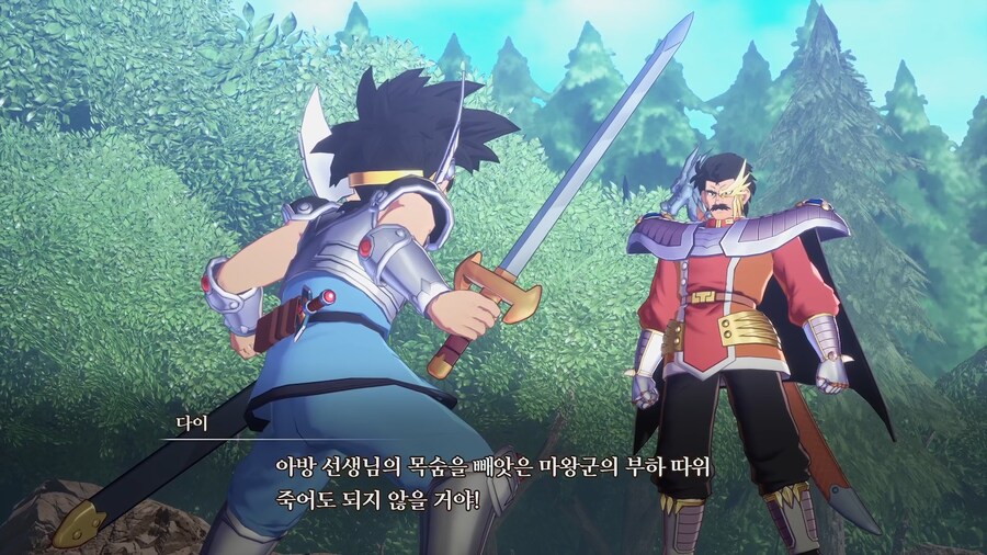 타이의 대모험_2.png