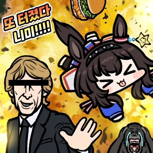 지금 유게 들어온 사람들 심정.jpg_1.webp