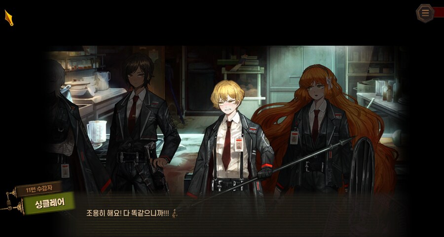 림버스) 3.5장 뭔데 ㅋㅋㅋㅋㅋ_2.png