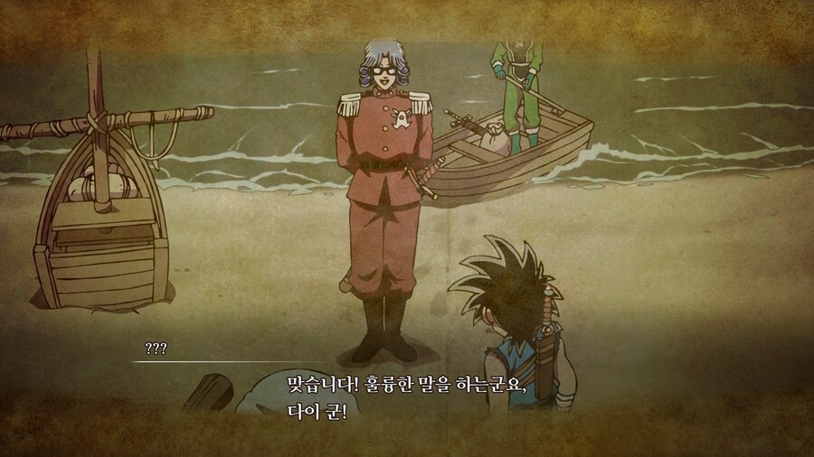 타이의 대모험_4.png