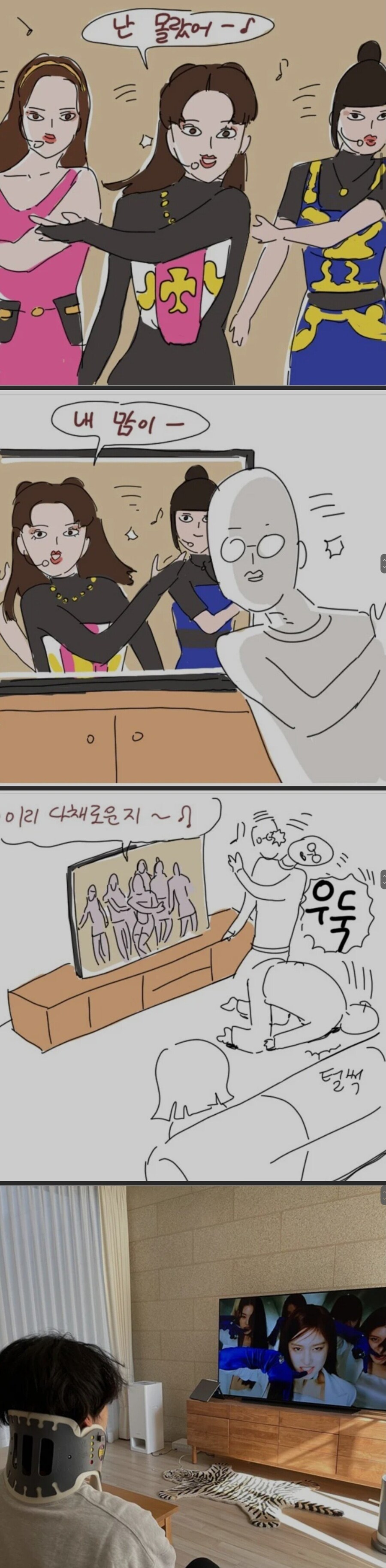어떤 웹툰 작가가 목에 깁스하게 된 이유 ㄷㄷ_1.jpg
