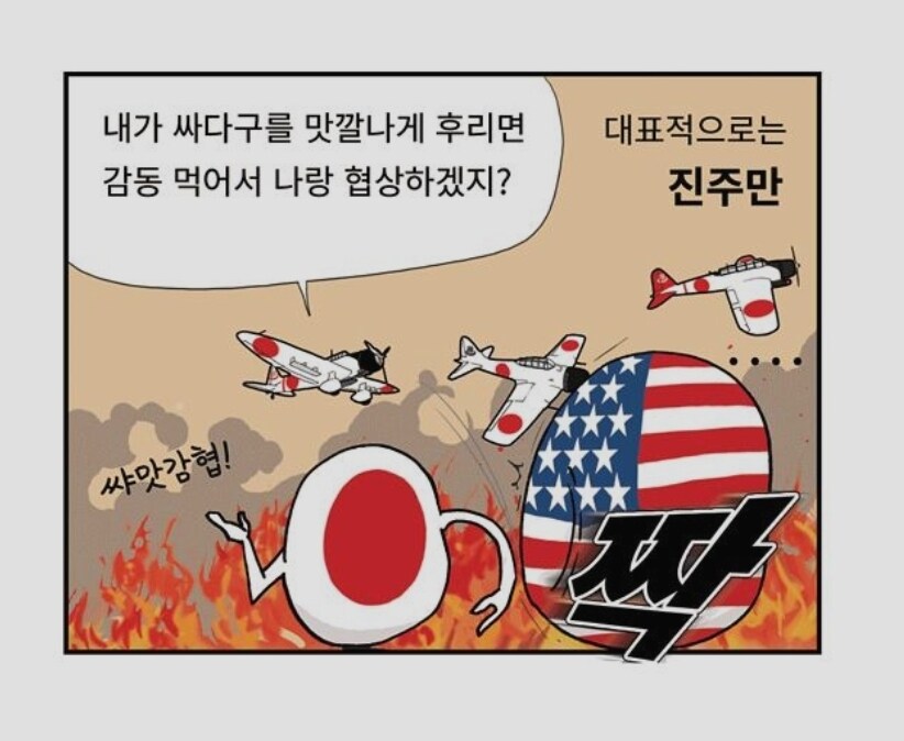 ㅇㅍㄹ)가 싱벌갤 때린걸 쌍둥이빌딩이랑 비교하던데_1.jpg