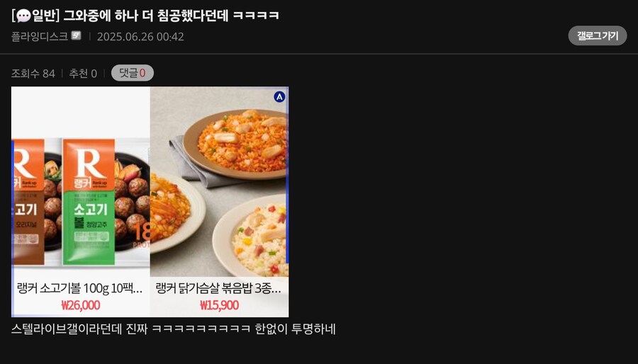 ㅇㅇㄱ)디시 실시간 상황....._1.jpg