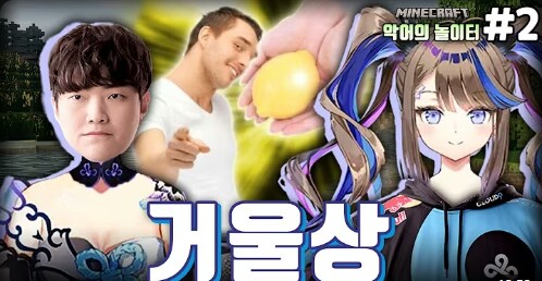 인방) 칸나는 악놀에서 ㄸㅎㄴ랑 의남매 맺는거 보고 처음 알았는데_1.png