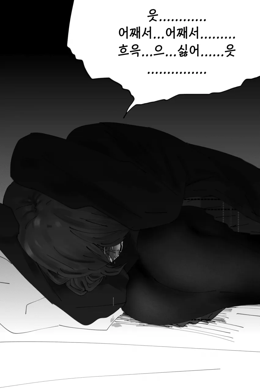 [@] 야심한 시각 중대발표가 떳다_3.webp