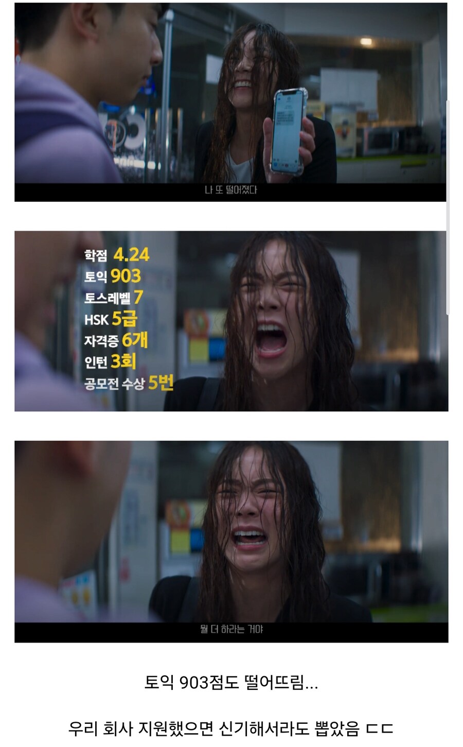일 못하는 회사 인사팀 특징.jpg_1.jpg