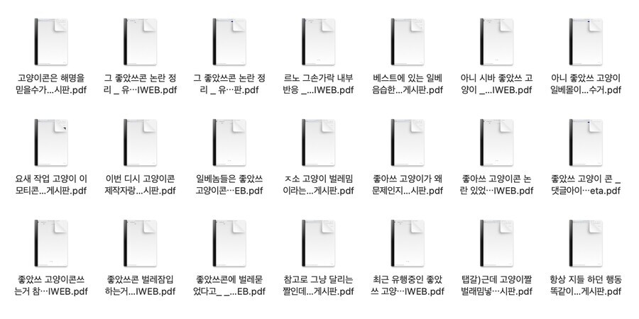 그와중에 싱벙갤이 유게랑 엮인적도 있음_4.jpg