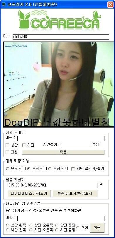 ㅇㅇㄱ) 싱벙갤 애들이 ㅇㅅㄷ 턴다니까 SOOP 다시 발작버튼 눌릴듯_2.png