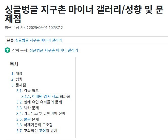 ㅇㅇㄱ) 싱벙갤 건든건 그런거임_1.jpg