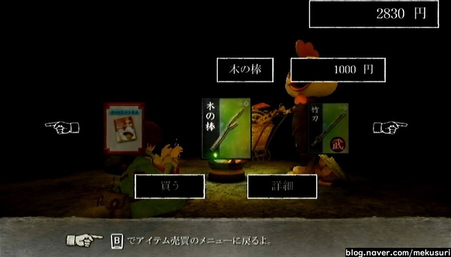 프래절 - 안녕, 달의폐허 2 (스압)_14.jpg