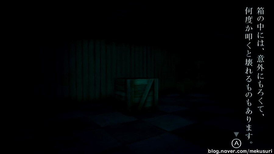 프래절 - 안녕, 달의폐허 2 (스압)_16.jpg