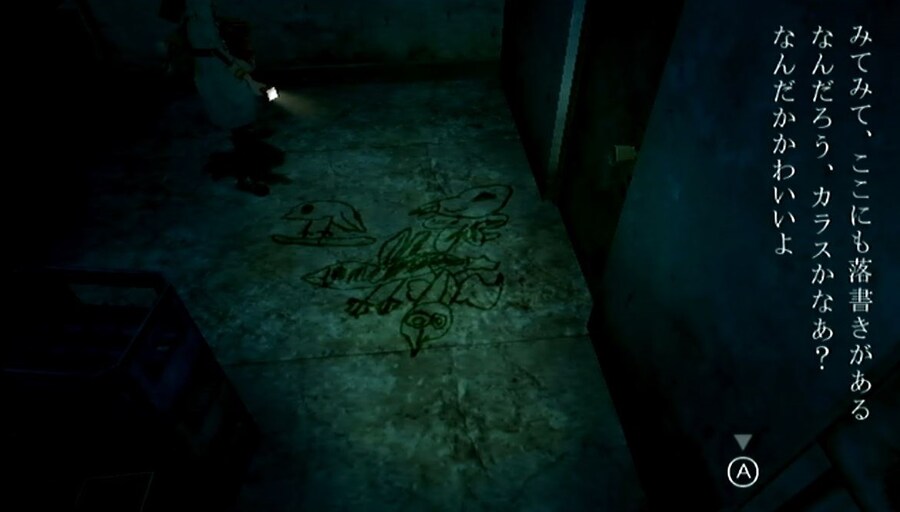 프래절 - 안녕, 달의폐허 2 (스압)_28.jpg