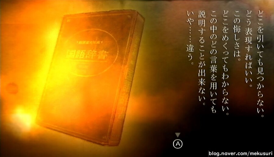 프래절 - 안녕, 달의폐허 2 (스압)_33.jpg