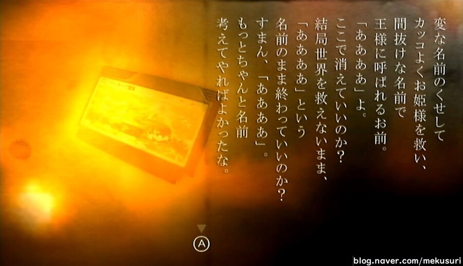 프래절 - 안녕, 달의폐허 2 (스압)_36.jpg