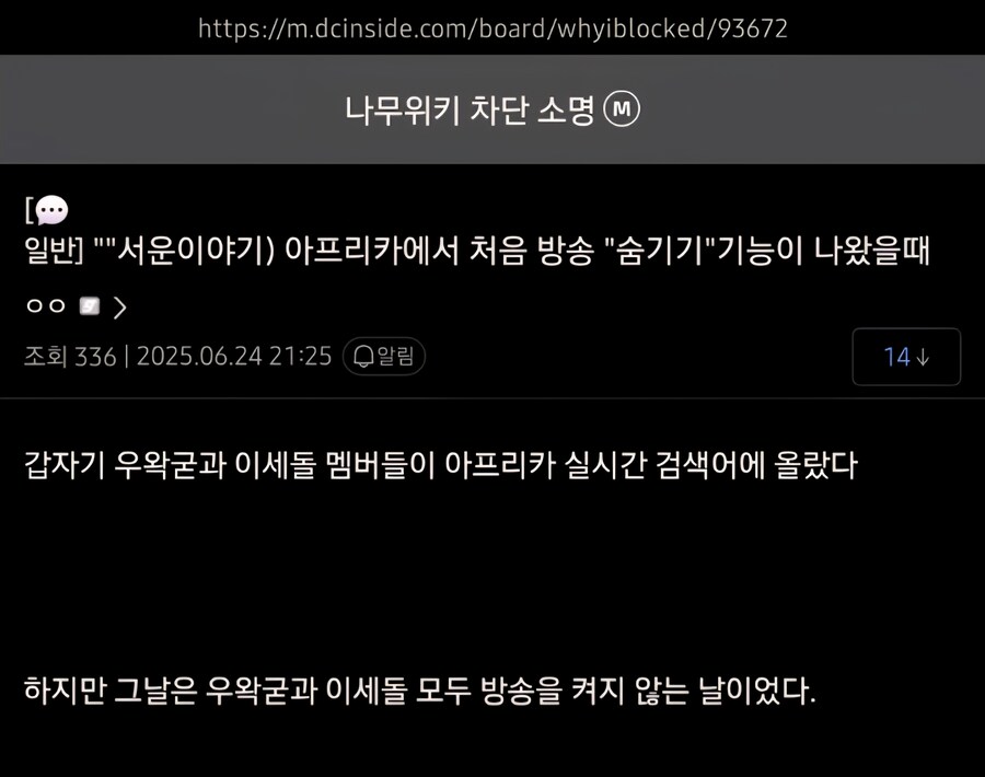 ㅇㅇㄱ) 왁들왁들 왁서운 사실_1.jpg