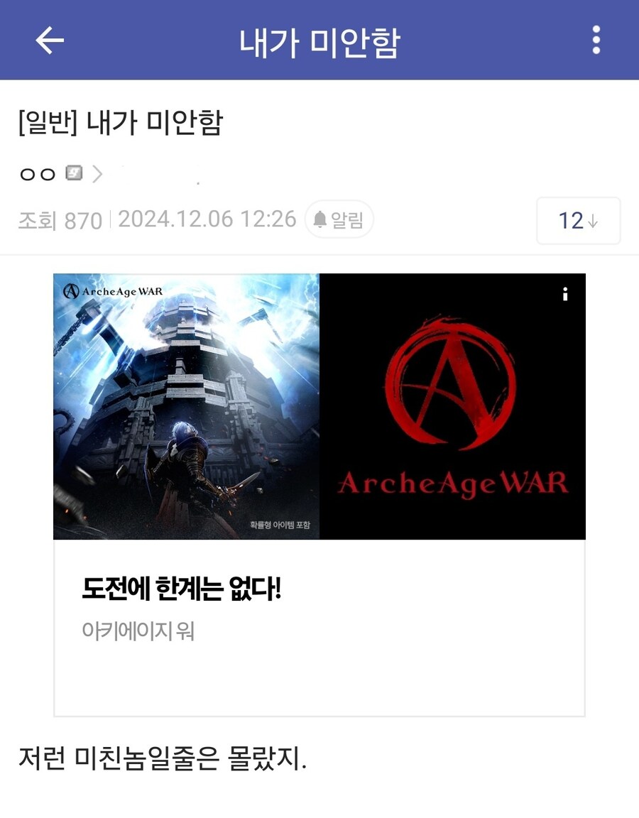 하, 고로시 존나 족같네_1.jpg