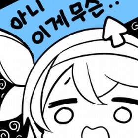 프래절 - 안녕, 달의폐허 2 (스압)_13.jpg