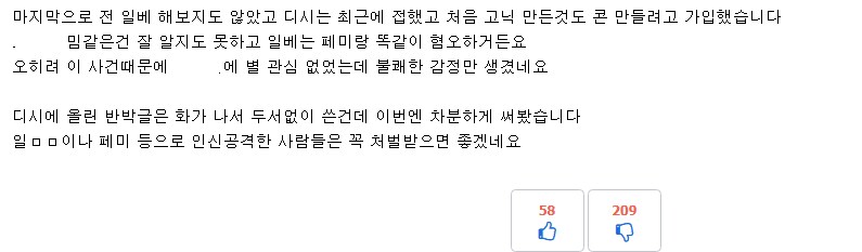 그와중에 싱벙갤이 유게랑 엮인적도 있음_3.png