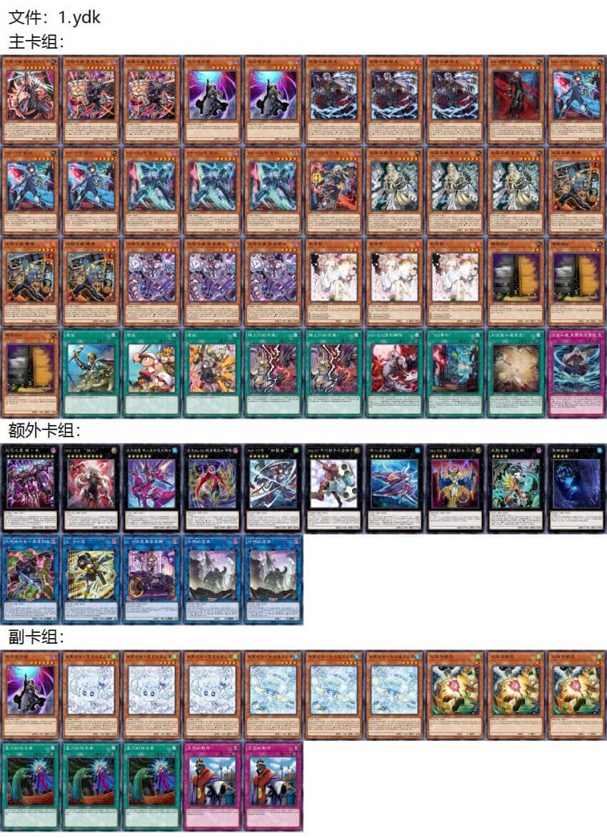 유희왕) 풀파워 티아라랑 뱅키시랑 동급이라고...?_2.jpg