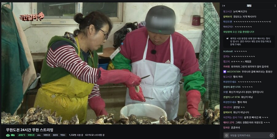 ㅇㅇㄱ) 치지직갤 털린 이유 알았다_1.png