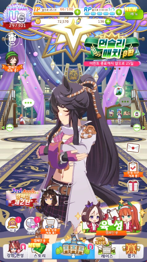 말딸)무과금으로 UG까지 꾸역꾸역 올라왔다(...)_1.png