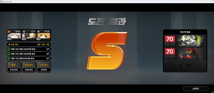 젠레스) 당분간 귤뽁이는 이렇게 써야겠다_1.png