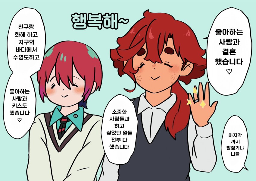 건담)하고싶은거 다 하셨다잖아_1.png