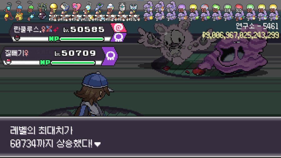 포케로그)40번째 빨로치_1.png