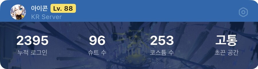 젠레스) 갑자기 팍식어버리네_2.jpg