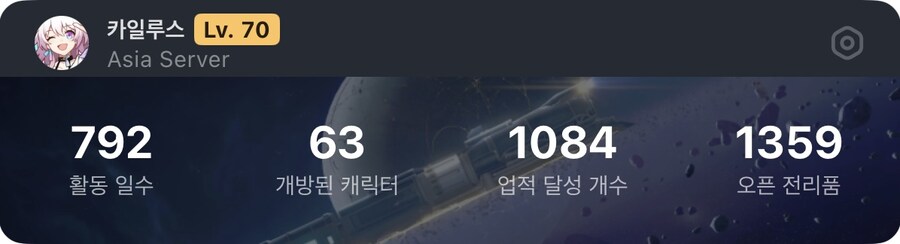 젠레스) 갑자기 팍식어버리네_3.jpg