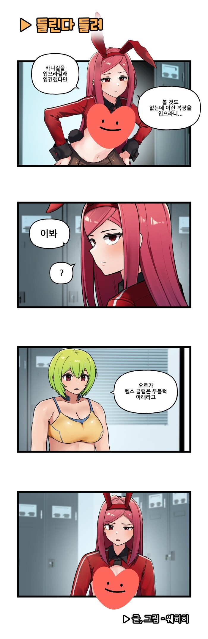 라오진)↗↘_1.jpg