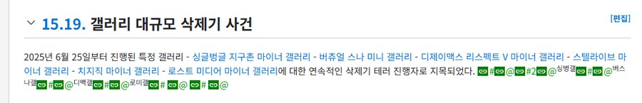 ㅇㅍㄹ)그럼에도 불구하고 사관은 일을 한다_1.png