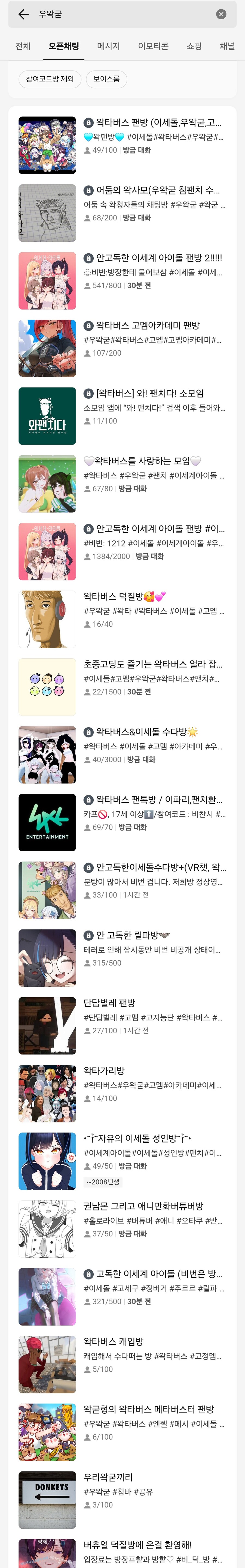 ㅇㅇㄱ)이쯤되니 들어가보고 싶다_1.jpg