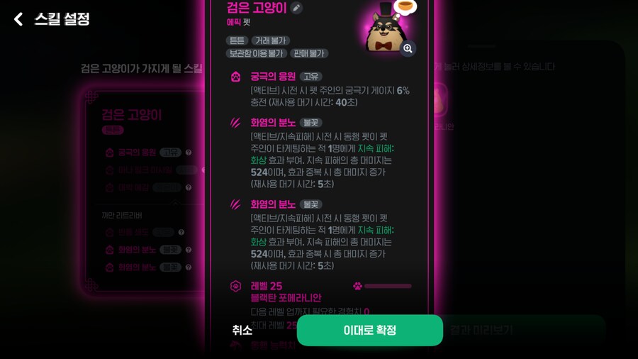 [마비M]멍청비용 지불완료.._1.png