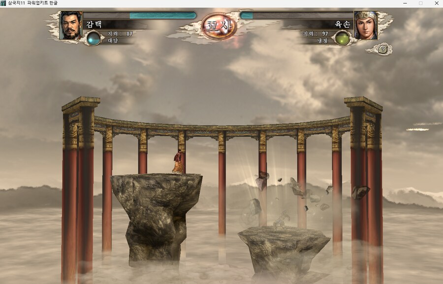 삼국지11pk) 육백원 근황_3.png