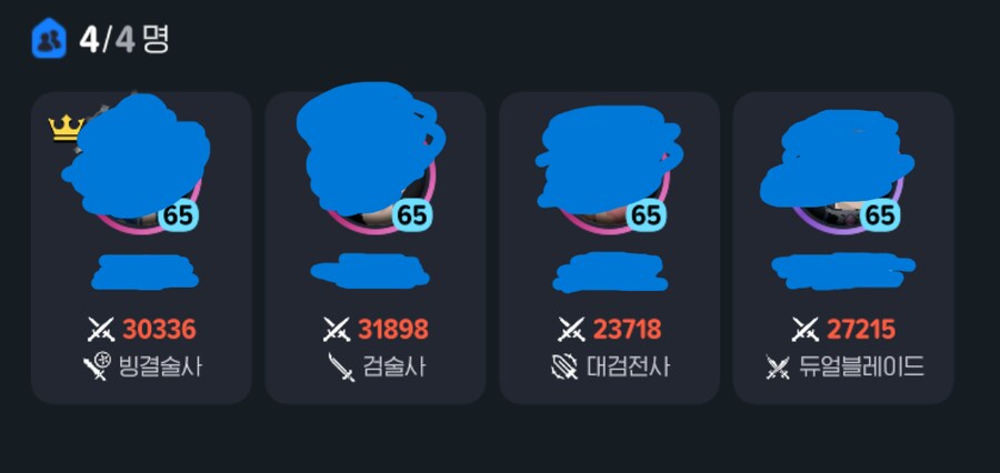 마비M) 직업 티어표 나누는 게 의미 없는 이유_1.png