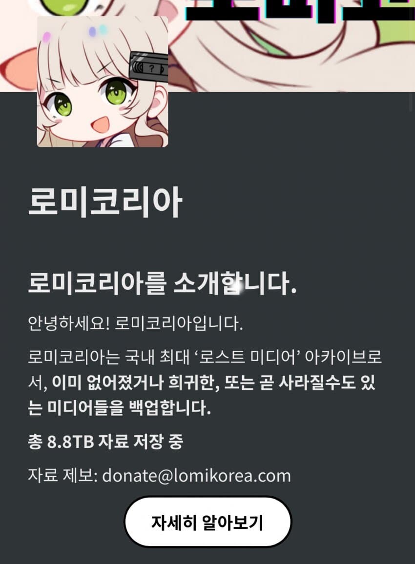 ㅇㅇㄱ)로스트미디어 갤러리도 엄청난 곳이네_1.jpg