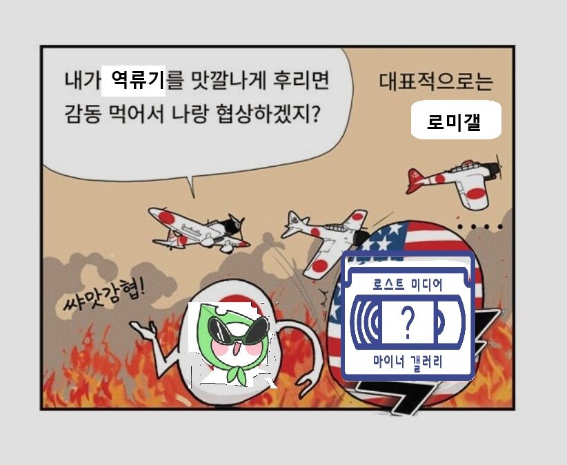 ㅇㅇㄱ)ㅇㅍㄹ들 상황 요약_1.jpg