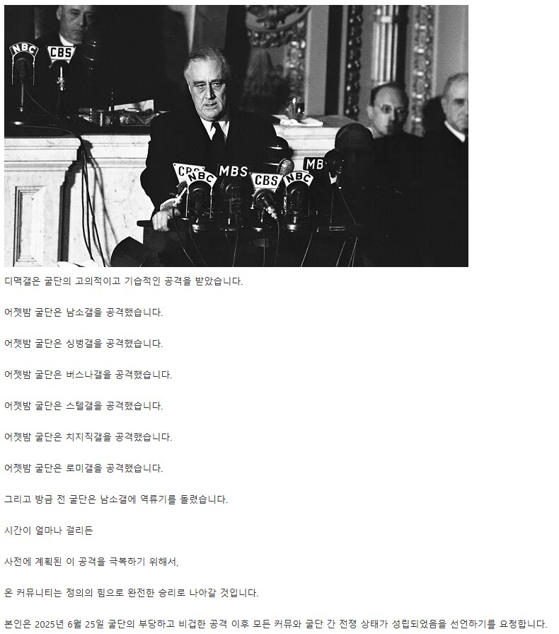 ㅇㅇㄱ)이렇게 보니까 진짜 이런 ㅁㅊㅅㄲ들이 따로없네 ㅋㅋㅋㅋ_1.png